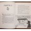 Middle School - Treasure Hunters | Home | Mickle & More Second-Hand Books