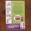 Middle School - Dog's Best Friend | Home | Mickle & More Second-Hand Books