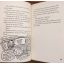 Middle School - Dog's Best Friend | Home | Mickle & More Second-Hand Books