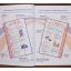 Maths Dictionary | Home | Mickle & More Second-Hand Books