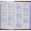 Maths Dictionary | Home | Mickle & More Second-Hand Books