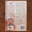 Inseklopedie Van Suid-Afrika | Home | Mickle & More Second-Hand Books