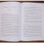 Sterre En Planete | Home | Mickle & More Second-Hand Books