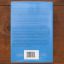 Henry James Collection | Home | Mickle & More Second-Hand Books