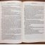 Henry James Collection | Home | Mickle & More Second-Hand Books