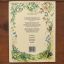 Natuurbiblioteek - Die Eekhoring | Home | Mickle & More Second-Hand Books