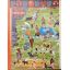 The Sports Timeline Wallbook | Home | Mickle & More Second-Hand Books