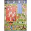 The Sports Timeline Wallbook | Home | Mickle & More Second-Hand Books
