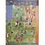 The Sports Timeline Wallbook | Home | Mickle & More Second-Hand Books