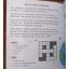 Planet Earth Crosswords | Home | Mickle & More Second-Hand Books