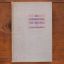An Introduction To Music | Home | Mickle & More Second-Hand Books
