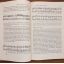 An Introduction To Music | Home | Mickle & More Second-Hand Books