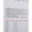 English Handbook And Study Guide - Senior Primary To Matric And Tertiary Level | Home | Mickle & More Second-Hand Books