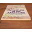 Avonture in die Amasone | Jeug | Your second-hand online book sanctuary