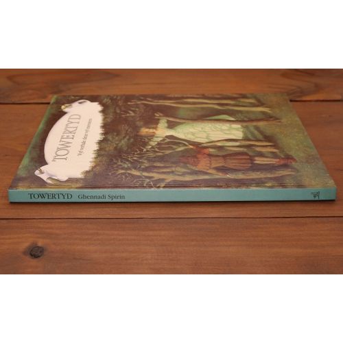 Towertyd: Vyf Verhale deur Vyf Meesters | Jeug | Mickle & More Second-Hand Books