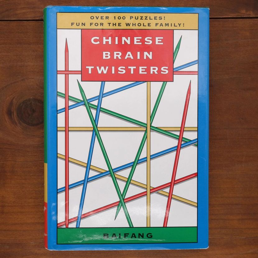 Chinese Brain Twisters | Educational | Mickle & More Second-Hand Books