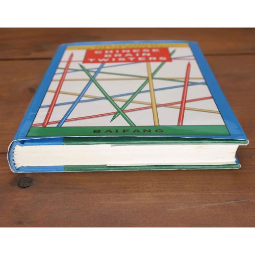 Chinese Brain Twisters | Educational | Mickle & More Second-Hand Books