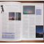 Collins Spacewatching: The Ultimate Guide to the Stars and Beyond | Astronomy | Mickle & More Second-Hand Books