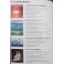 How On Earth? - Answers To The Puzzles Of Our Planet | Geology & Earth Science | Mickle & More Second-Hand Books