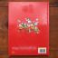 Grimm's Fairy Tales | Fairytales | Mickle & More Second-Hand Books