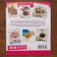 Best Baking - Children's Favourites Made Easy | Home | Mickle & More Second-Hand Books