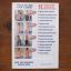 Jump Start - 7 Day Weight Loss Program | Home | Mickle & More Second-Hand Books