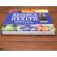 Nature's Prescription for Optimum Health | Home | Mickle & More Second-Hand Books