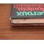 Magersfontein, O Magersfontein! | Home | Mickle & More Second-Hand Books