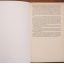 Kambro-kind | Fiksie | Mickle & More Second-Hand Books