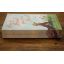 How To Break Your Own Heart | Contemporary | Mickle & More Second-Hand Books