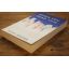 When You Read This | Contemporary | Mickle & More Second-Hand Books