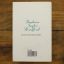 A Secret Affair | Romance | Mickle & More Second-Hand Books