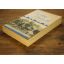 Lesley Blanch - Inner Landscapes, Wilder Shores | Memoir | Mickle & More Second-Hand Books