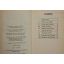 The World's Greatest - Crooks & Conmen | True Crime | Mickle & More Second-Hand Books