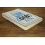 The Little Book Of Big Coaching Models | Business | Mickle & More Second-Hand Books