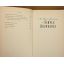 A Man's Journey To Simple Abundance | Emotional / Mental | Mickle & More Second-Hand Books