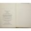 Egyptian Mummies: Unraveling the Secrets of an Ancient Art | Archaeology & Palaeontology | Mickle & More Second-Hand Books