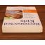 Reconnected Kids | Parenting | Mickle & More Second-Hand Books