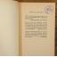 Taken At The Flood | Mystery | Mickle & More Second-Hand Books