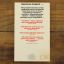 Poirot's Early Cases | Mystery | Mickle & More Second-Hand Books
