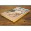 Disgrace | Literary | Mickle & More Second-Hand Books