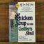 Chicken Soup For The Golfer's Soul | Personal Growth | Mickle & More Second-Hand Books
