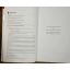 Boundaries | Personal Growth | Mickle & More Second-Hand Books
