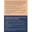 Negotiations - Essential Guide | Business | Mickle & More Second-Hand Books