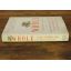 Whole - Rethinking the Science Of Nutrition | Health / Wellness | Mickle & More Second-Hand Books