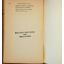 Irish Fairy Tales | Bargain Bin | Mickle & More Second-Hand Books