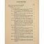 Works Of Charles Dickens | Classics | Mickle & More Second-Hand Books