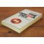 The Odessa File | Thriller | Mickle & More Second-Hand Books