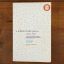 A Million Little Pieces | Biographies | Mickle & More Second-Hand Books