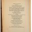 The Sound And The Fury | Literary | Mickle & More Second-Hand Books